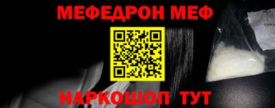 COCAINE Ливны