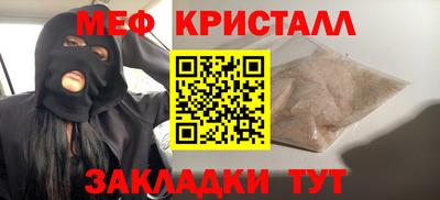 крисы Моздок