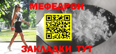 COCAINE Ливны