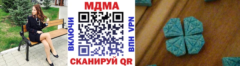 МДМА молли Сальск