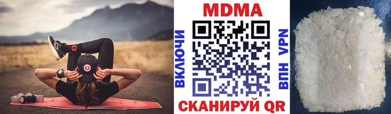 МДМА молли  Сальск 