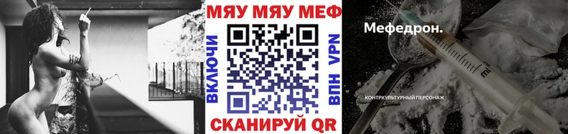 Меф 4 MMC  Сальск 