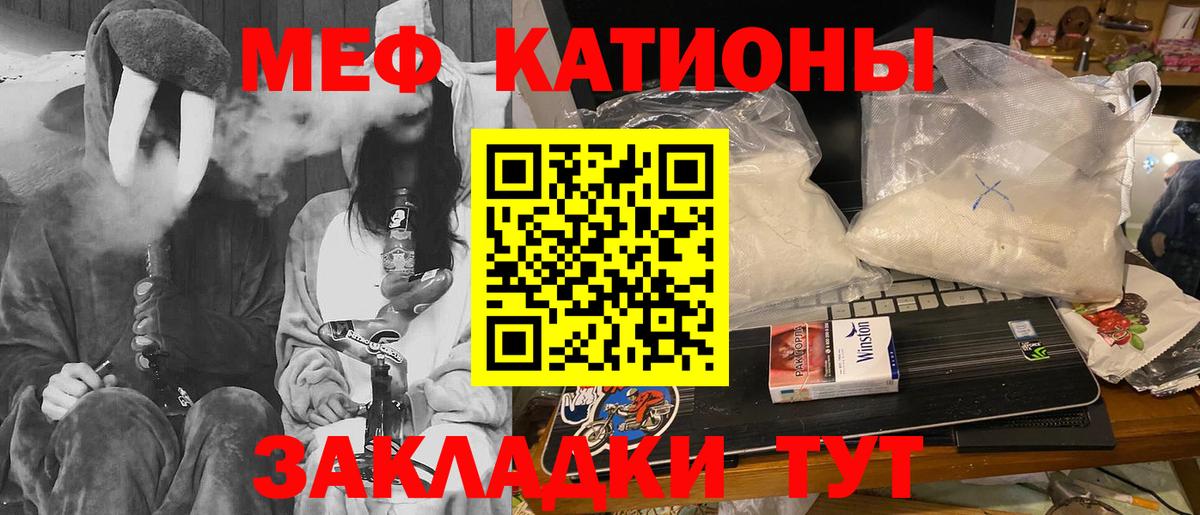 Сальск  Меф кристаллы  наркотики  МЕФ  Вход с VPN  Меф кристаллы  МЕФ 