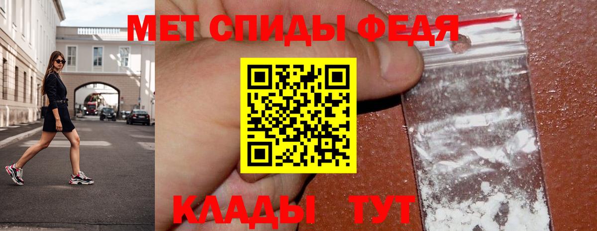 МЕТАМФЕТАМИН мет  Вход с VPN  МЕТАМФЕТАМИН мет  Сальск 