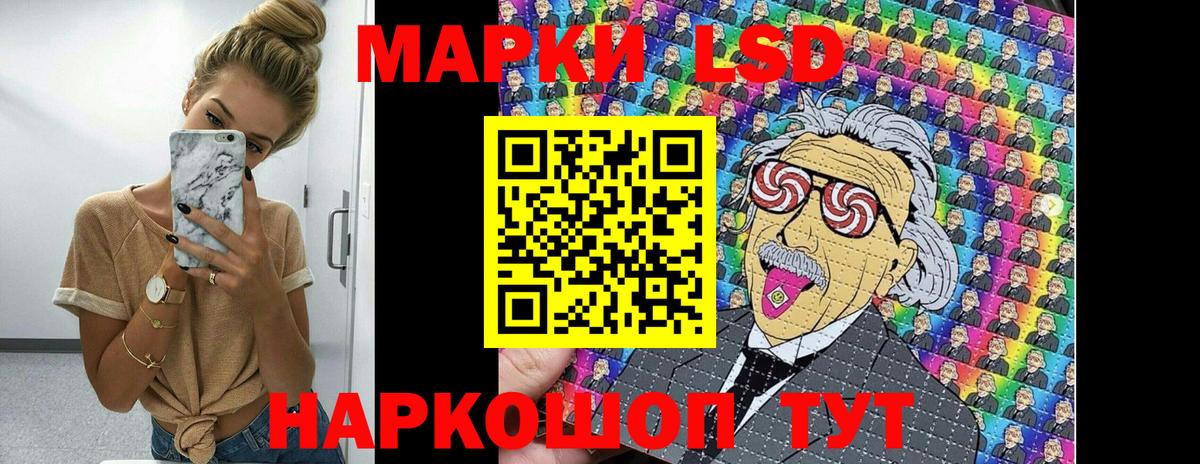 Марки NBOMe 1,8мг  Марки NBOMe 1,8мг  Вход с VPN  Сальск 