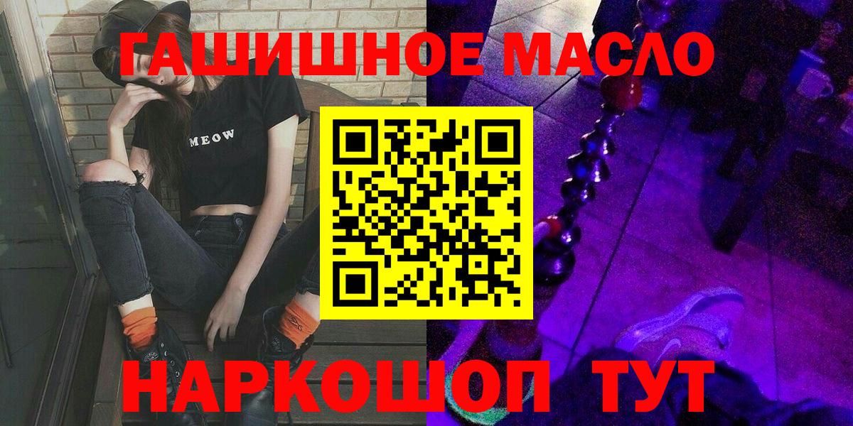 ТГК жижа Сальск
