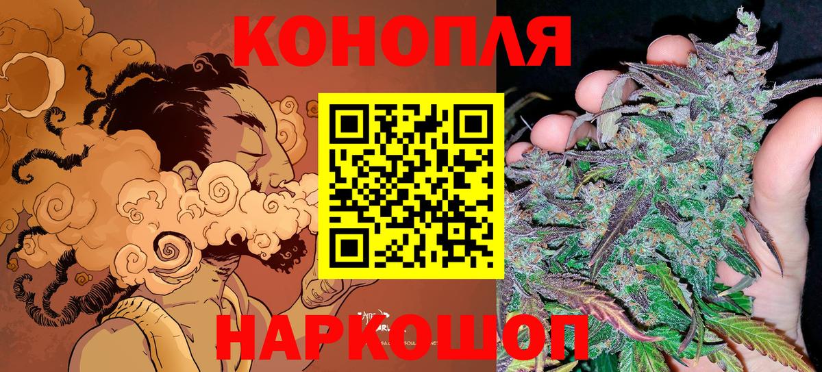 Бошки марихуана THC 21% Сальск